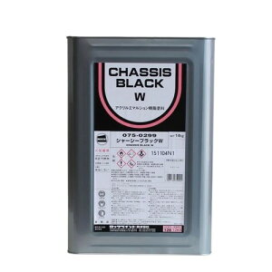 �V���[�V�[�u���b�NW 14kg 075-0299-01�y���b�N�y�C���g�z