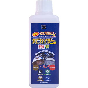 �T�r�n�C�_�[ ���� 200ml�yBAN-ZI�z