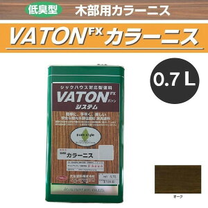 VATON-FX�@�J���[�j�X�@0.7L(0.6kg)�@�I�[�N�y��J�h���z
