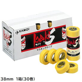 カブキS　車両塗装用マスキングテープ　38mm　1箱(30巻入り)【カモ井加工紙】※取り寄せ品
