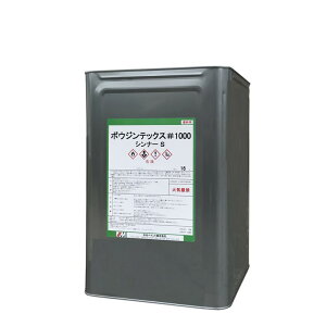 �{�E�W���e�b�N�X#1000�V���i�[�@16L�y���J�y�C���g�z