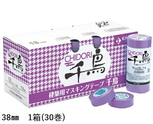 璹@zhp}XLOe[v@38mm@1(30)yJHz񂹕i