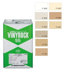 rjbN55 20kg @FiWʁjhHF{NO.16`17@031-9055ybNyCgz