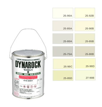 楽天市場】ダイナロックIII 15kg 調色（淡彩）日塗工色見本帳NO.35～41 