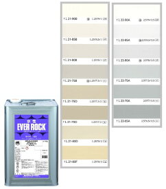 水性エバーロック　16kg　調色（淡彩）日塗工色見本帳NO.24～NO.26　092-9001（0200ベース）【ロックペイント】