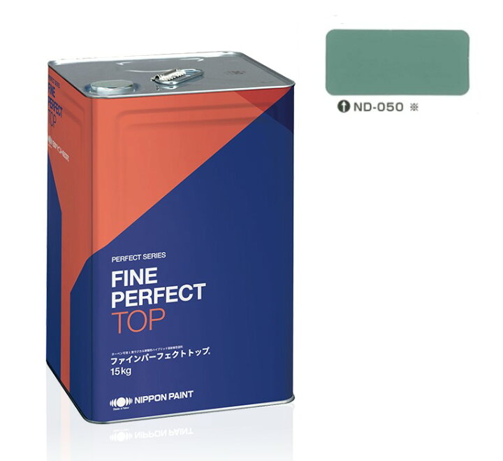 楽天市場】ファインパーフェクトトップ 15kg ND－050【日本 