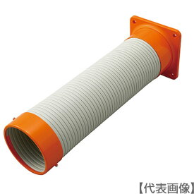 Suiden　シーリングタイプスポットエアコン用　冷風ダクト組立　φ114×450（SS-D-CH-114-450）793-8853【（株）スイデン】