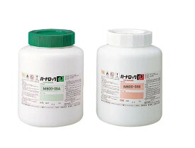 ハードロック　M600-08(A・B)　2Kgセット★【デンカ】