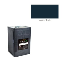 楽天市場】関西ペイント スーパーシリコンルーフ ナスコンの通販
