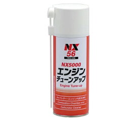 エンジンチューンアップ（000056）　240ml【イチネンケミカルズ】※ご注文後の納期確認となります※