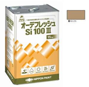 I[ftbVSi100 3 ND-376 15kg y{yCgz