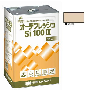 I[ftbVSi100 3 ND-460 15kg y{yCgz