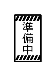 GXP[N[}ChVRL@E37-50L@4kgZbgyGXP[zϕsALZs