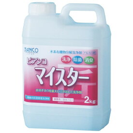 ビアンコマイスター　BM-101　2kg【ビアンコジャパン】※返品・キャンセル不可
