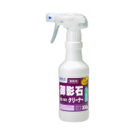御影石クリーナー　GS-101　300g【ビアンコジャパン】※返品・キャンセル不可