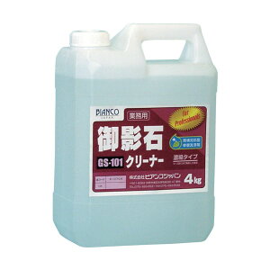 e΃N[i[@GS-101@4kgyrARWpzԕiELZs