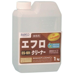 �G�t���N���[�i�[�@ES-101�@1kg�y�r�A���R�W���p���z���ԕi�E�L�����Z���s��