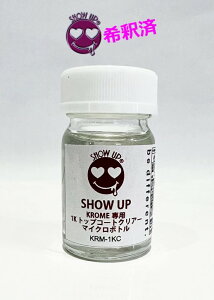 KROMEp1KgbvR[gNA[}CN{g(KRM-1KC) 15mlySHOW UPzh@ԁ@oCN@zr[@DIY
