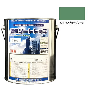 V[ggbvՔM#100@3kg@A-1}XJbgO[@y{hz󒍐Y