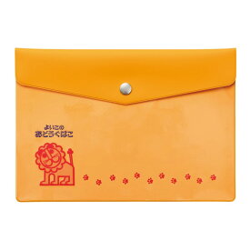 らいおんフラットケース　(044194)　1個 【デビカ】