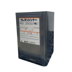 �E���^���V���i�[�@��2500�@16L�y����{�h���z