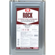 ロックラッカー　ホワイト　16Kg　026-6203【ロックペイント】