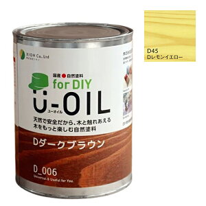 U-OIL@for DIY@CG[iD45j0.75LyЃVIzEOp@ؕp