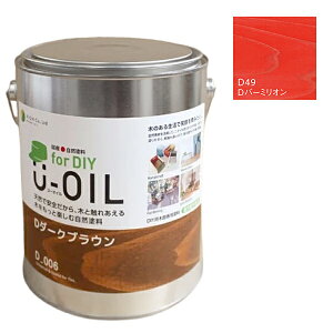 U-OIL�@for DIY�@�o�[�~���I���iD49�j2.5L�y������ЃV�I���z�����E���O���p�@�ؕ��p