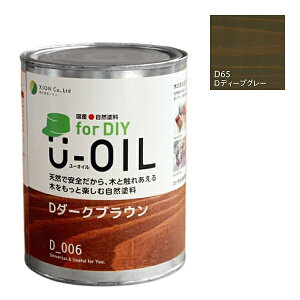 U-OIL�@for DIY�@�f�B�[�v�O���[�iD65�j170ml�y������ЃV�I���z�����E���O���p�@�ؕ��p