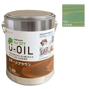 U-OIL([IC)@for DIY@ΔFiD35j2.5LyЃVIzEOp@ؕp