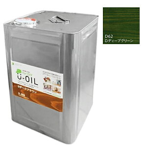 U-OIL�@for DIY�@�f�B�[�v�O���[���iD62�j18L�y������ЃV�I���z�����E���O���p�@�ؕ��p