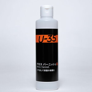 T.U-35 �O���X �o�[�j�b�V���@250ml�y�^�[�i�[�F�ʁz
