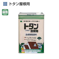 楽天市場】ニッペ 高耐久シリコントタン屋根用 青（ロイヤルブルー 