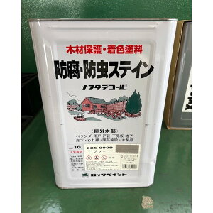 yAEgbgzLVfR[i@it^fR[ hEhXeC 16L O[(085-0009)ybNyCgz̃LZEԕiEs i摜vmF @bg(20N7