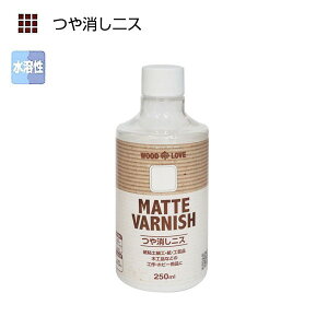 つや消しニス 250ml【ニッペホームプロダクツ】