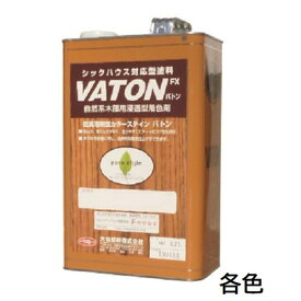 VATON-FX　バトン　3.7L（3kg）　各色【大谷塗料】