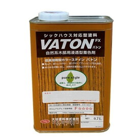 VATON-FX　バトン　0.7L（0.6kg）　＃519ウォールナット【大谷塗料】