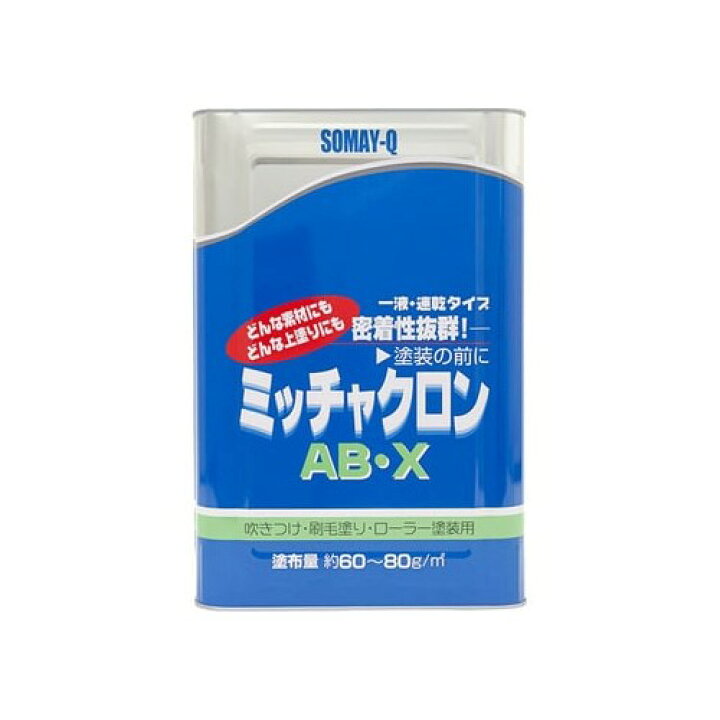 楽天市場】ミッチャクロン AB・X 16L【染めQテクノロジー 