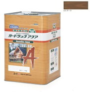 ガードラックアクア W・Pステイン オーク A-9 14K缶 【和信化学工業株式会社】屋内外用 水性 半造膜 塗り…