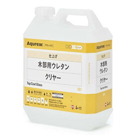 アクレックス 木部用ウレタン ツヤ消 3.5kg ＃303【和信化学工業株式会社】