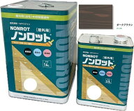ノンロット205N Zカラーシリーズ 14L ダークブラウン 注ぎ口(ベロ付き)【三井化学産資】
