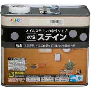 水性ステイン2L 各色【アサヒペン】