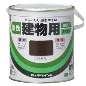 油性建物用　2L　各色 【ロックペイント】