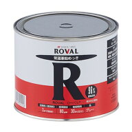 ローバル　ROVAL　1kg　亜鉛含有96％【ローバル】 常温亜鉛めっき ジンクリッチペイント さび止め 防食 …