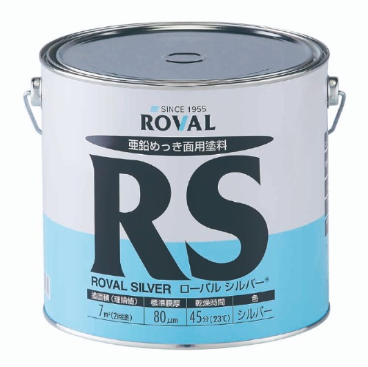 売れ筋介護用品も！ ローバルシルバー ROVAL SILVER 3.5kg 亜鉛含有83％【ローバル】＊当日14:00までのご注文で即日発送(土,日,祝を除く) 塗料缶・ペンキ