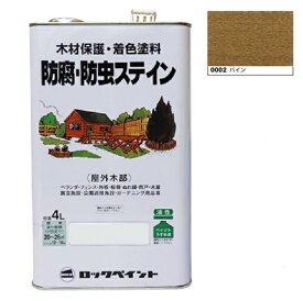 キシラデコール同等品　ナフタデコール 防腐・防虫ステイン　4L　パイン(H85-0002) 【ロックペイント】