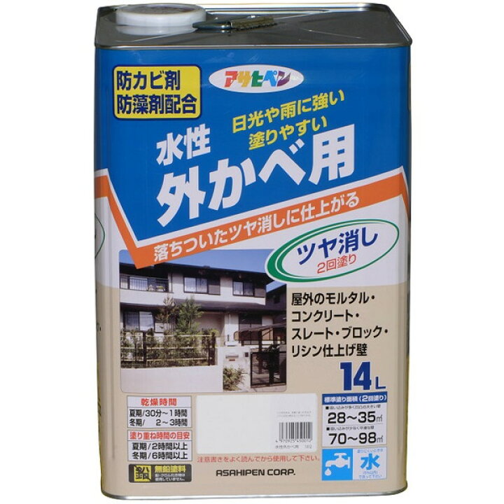 楽天市場】水性外かべ用ツヤ消し 14L 各色【アサヒペン】 : ペイント 