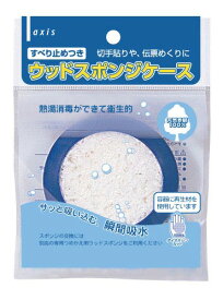 楽天市場 切手 スポンジの通販