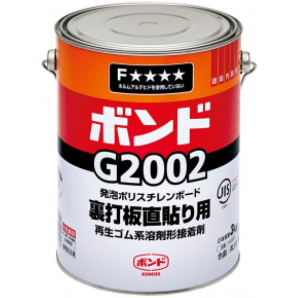 健康住宅対応 速乾燥 大人気 強力 仮止不要 超人気 ボンド 3kg G2002 缶 コニシ #43957