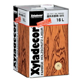 キシラデコール（やすらぎ）16L 注ぎ口(ベロ付き)【大阪ガスケミカル株式会社】油性 木部 保護塗料 ウッドデッキ 木 屋外 防腐 防虫 塗料